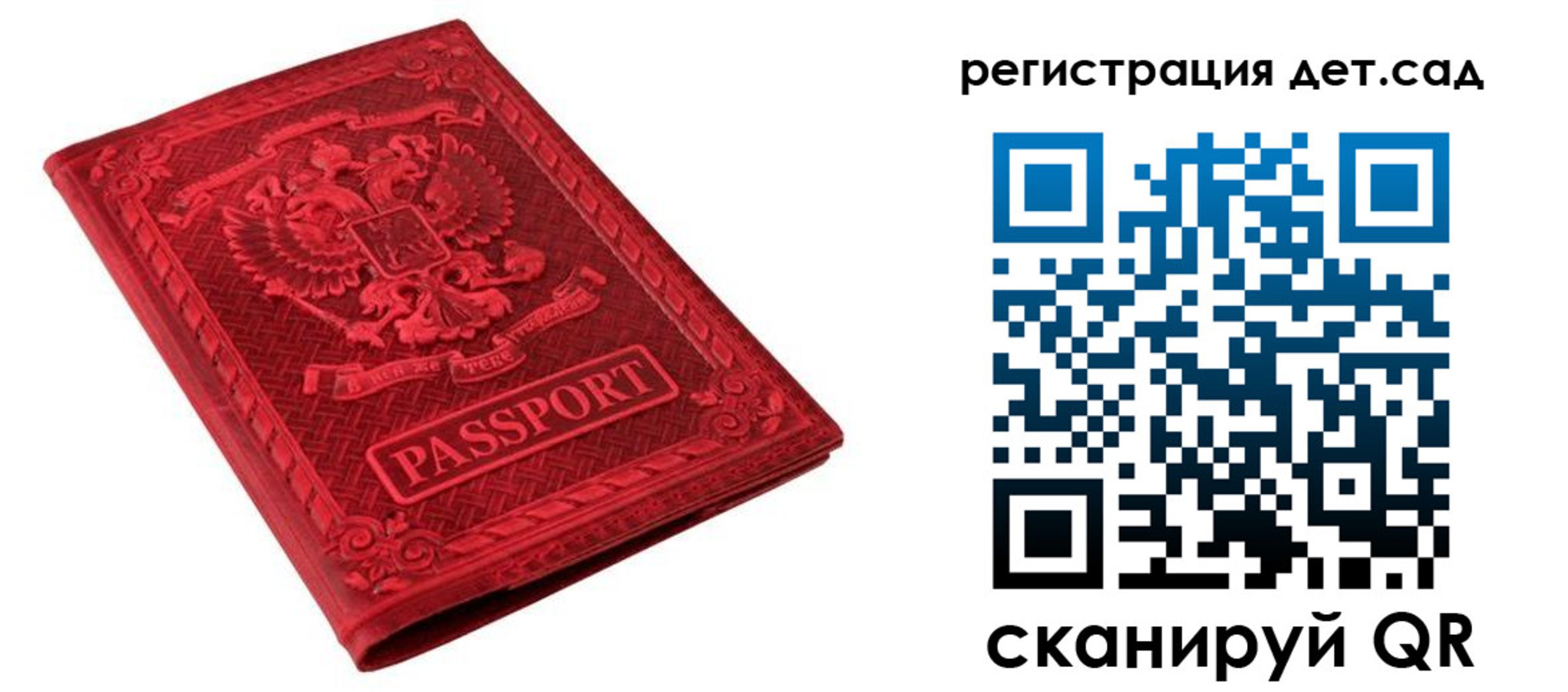 найти адрес прописки в Октябрьском