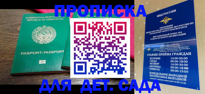 пропишу в квартире в Октябрьском