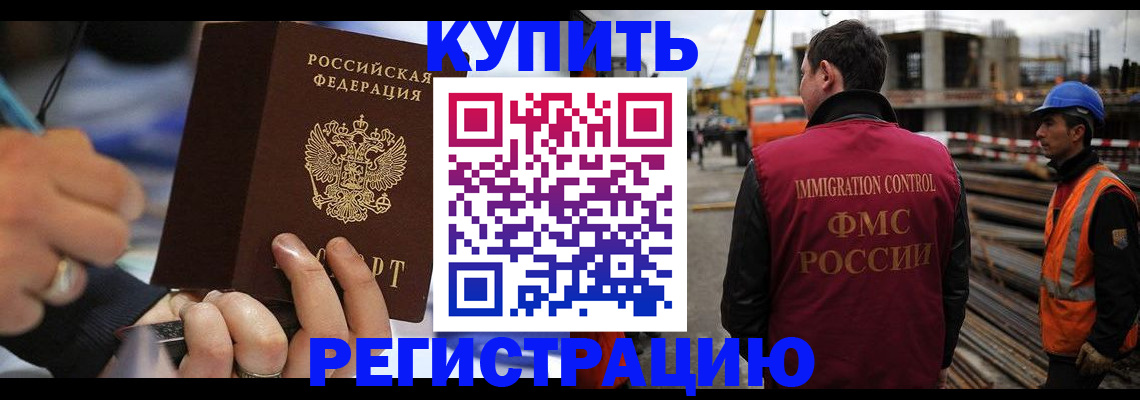 найти адрес прописки в Октябрьском