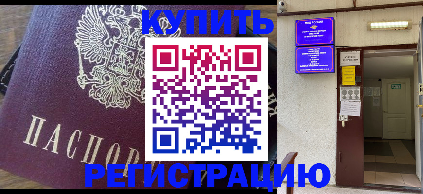 найти адрес прописки в Октябрьском