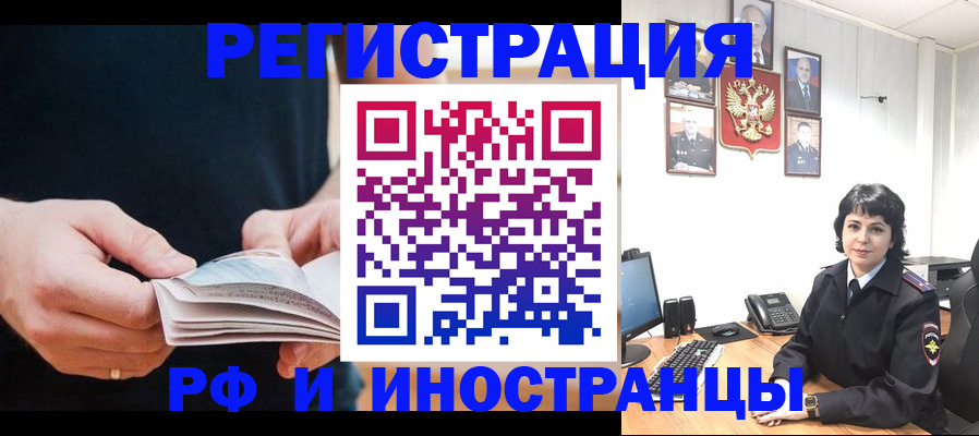 прописка паспорт в Октябрьском